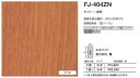 FJA-404ZN アイカ キッチンパネル セラール デリカ 3×8サイズ 935×2455×3mm 【代引不可】