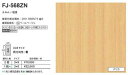 FJA-568ZN アイカ キッチンパネル セラール デリカ 3×8サイズ 935×2455×3mm 【代引不可】