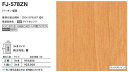 FJA-578ZN アイカ キッチンパネル セラール ウッドグレイン 3×8サイズ 935×2455×3mm 【代引不可】