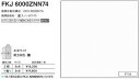 FKJA6000ZNN74 アイカ キッチンパネル セラール デリカ 3×8サイズ 935×2455×3mm 【代引不可】