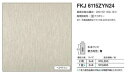 FKJA6115ZYN24 アイカ キッチンパネル セラール ヘアライン 3×8サイズ 935×2455×3mm 【代引不可】