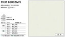 FKMA6300ZMN アイカ キッチンパネル セラール 鏡面 3×8サイズ 935×2455×3mm 【代引不可】