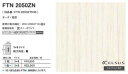 FTNA2050ZN アイカ キッチンパネル セラール セルサス 木目 3×8サイズ 935×2455×3mm 【代引不可】