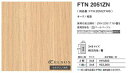 FTNA2051ZN アイカ キッチンパネル セラール セルサス 木目 3×8サイズ 935×2455×3mm 