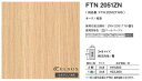 FTNA2051ZN アイカ キッチンパネル セラール セルサス 木目 3×8サイズ 935×2455×3mm 【代引不可】