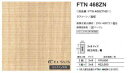 FTNA468ZN アイカ キッチンパネル セラール セルサス 木目 3×8サイズ 935×2455×3mm 【代引不可】