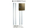 宅配ポスト 郵便受け ioss イオス専用 ポストスタンド S 【代引不可】 UNISON ユニソン(4)
