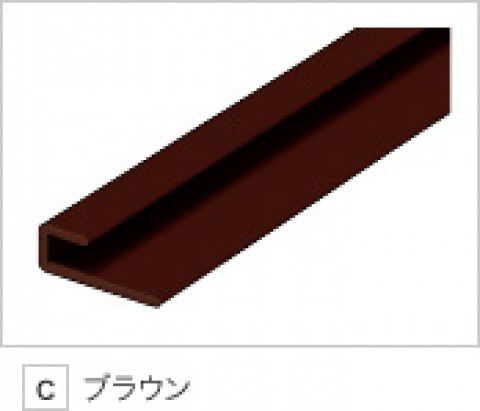 日本デコラックス 樹脂製ジョイナー ブラウン 仕舞い用パニート造作材 L2730mm JJSC
