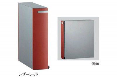 宅配ポスト 郵便受け Leeda リーダ ムント レザーレッド 前出し 【代引不可】 UNISON ユニソン