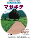 自然土景観透水材 マサキチ散水だけで仕上がる自然土 25kg畑中産業 【代引不可】