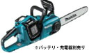 マキタ 充電式チェンソー MUC353DZ ガイドバー長350mm 36Vタイプ 91PX仕様 (バッテリ・充電器別売)(4)