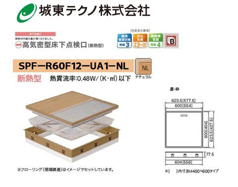楽天市場】spf-r60f12-ua1-nlの通販 楽天市場】spf-r60f12-ua1-nlの通販
