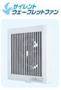 三菱 換気扇 V-08PP8-BL パイプ サニタリー用ファンBL認定品 角形格子グリル 排気用接続Φ100mmタイプ