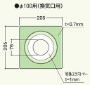 40個入 WTP100 防水部材 ウェザータイトパイプ用 φ100