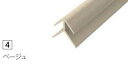 20本入 ZK-2204C ABSジョイナー ベージュ出隅用 C形状 アイカ セラール施工部材 3075mm 【代引不可】