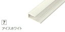 20本入 ZK-2207B ABSジョイナー アイスホワイト 見切り用 B形状 アイカ セラール施工部材 3075mm 【代引不可】