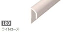 2本入 ZKK202LRO ABSジョイナー ライトローズ 水平見切り用 K形状 アイカ セラール施工部材 3075mm 【代引不可】