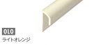 20本入 ZKK220OLO ABSジョイナー ライトオレンジ 水平見切り用 K形状 アイカ セラール施工部材 3075mm 【代引不可】