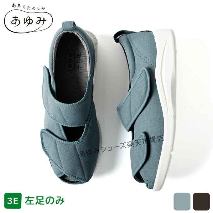 ����ߥ��塼�� ���� �����ץ󥦥��󥰡�3E�ۡ��������� ��­�Τߡ� 1136���𻺶� ������ ������ ���˥� ���塼�� �������塼�� ��ϥӥ귤 ����� ...