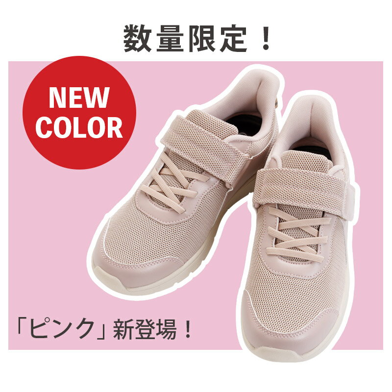 あゆみシューズ公式 ライフステップ 3E 両足セット 1606 (ネーム刺繍可) 施設用 シューズ 軽量 脱げにくい　履きやすい 歩きやすい つまずきにくい オールシーズン おしゃれ 3