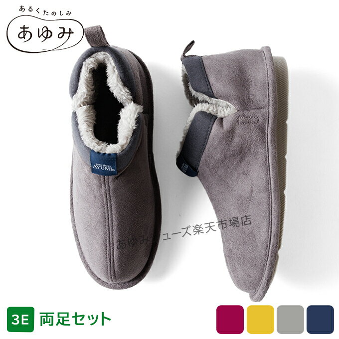 �A�E�g���b�g �݌Ɍ��� ����݃V���[�Y���� SUTTO warm �X�b�g�E�H�[�� �����Z�b�g 2247 3E S�`3L 4�J���[ ����E�����p ��̒ꃋ�[���V���[�Y