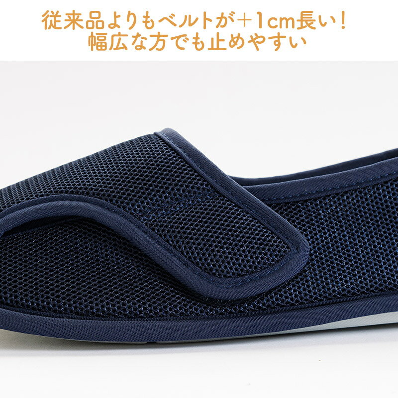 あゆみシューズ 公式 早快マジック2 レギュラー 【3E相当】 片方販売 右足のみ 2504 (名入れ ネーム刺繍可) 徳武産業 施設用 院内用 シニア 介護シューズ ケアシューズ リハビリ靴 高齢者 婦人 紳士 おしゃれ 転ばない 疲れない 敬老 母の日 父の日 ギフト 誕生日