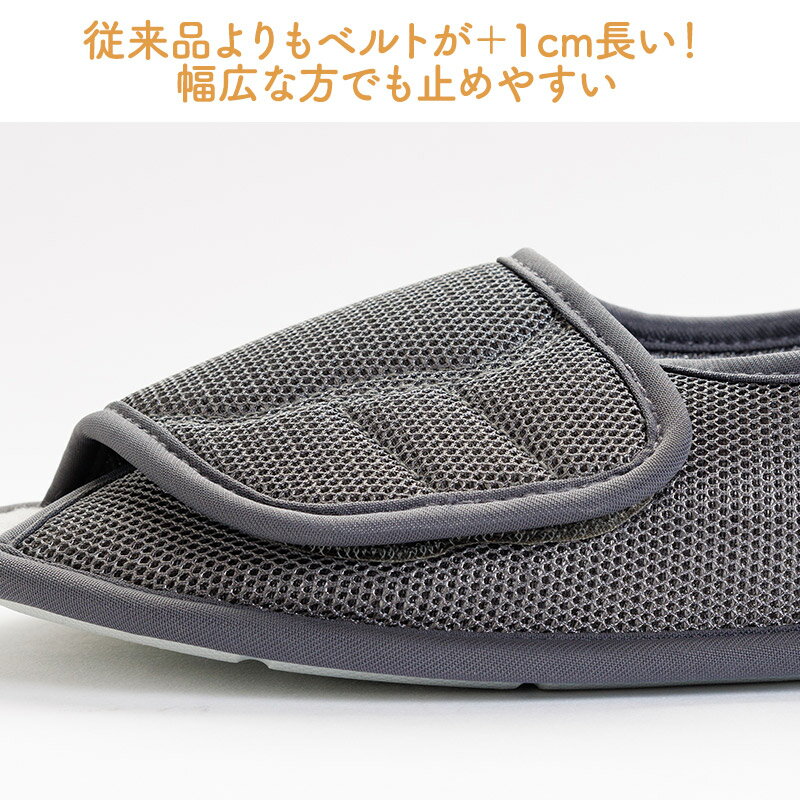 あゆみシューズ 公式 早快マジック2 オープン 【3E相当】 片方販売 左足のみ 2505 (名入れ ネーム刺繍可) 徳武産業 施設用 院内用 シニア 介護シューズ ケアシューズ リハビリ靴 高齢者 婦人 紳士 おしゃれ 転ばない 疲れない 敬老 母の日 父の日 ギフト 誕生日