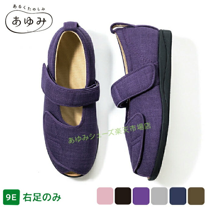 サイズ(足長) 7E 9E 11E 足囲(足幅) 足囲(足幅) 足囲(足幅) S (21.0〜21.5cm) 24.8(8.7) 26.0(9.1) 27.2(9.5) M (22.0〜22.5cm) 25.5(9.0) 26.7(9.4) 27.9(9.8) L (23.0〜23.5cm) 26.2(9.3) 27.4(9.7) 28.6(10.1) LL (24.0〜24.5cm) 26.9(9.6) 28.1(10.0) 29.3(10.4) 3L (25.0〜25.5cm) 27.6(9.9) 28.8(10.3) 30.0(10.7) 4L (26.0〜26.5cm) 28.3(10.2) 29.5(10.6) 30.7(11.0) 5L (27.0〜27.5cm) 29.0(10.5) 30.2(10.9) 31.4(11.3)商品は日本で企画・設計し、日本、中国、ベトナム、ミャンマーで生産しております。