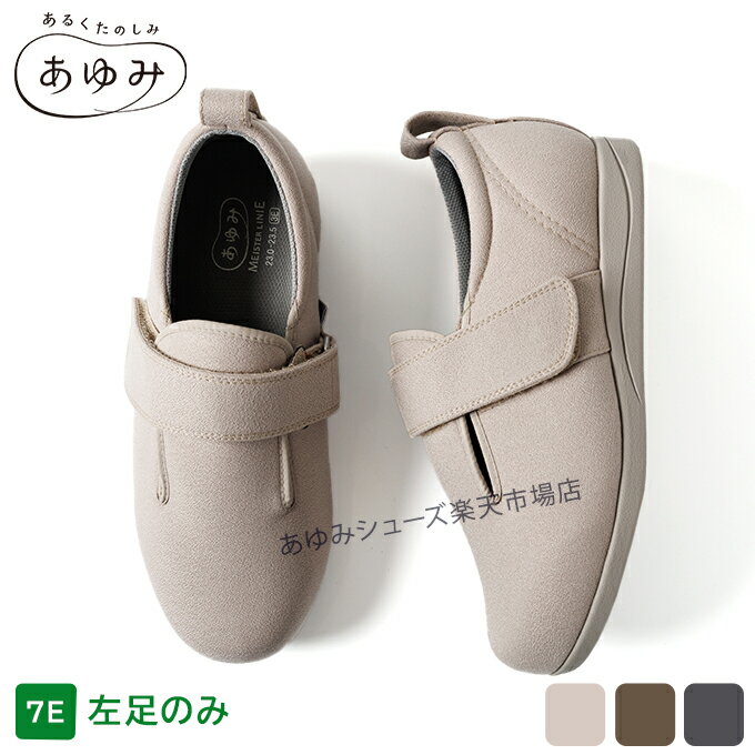 商品は日本で企画・設計し、日本、中国、ベトナム、ミャンマーで生産しております。
