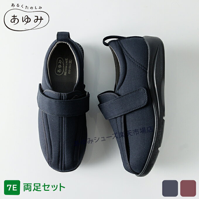 楽天市場】あゆみ 4eの通販