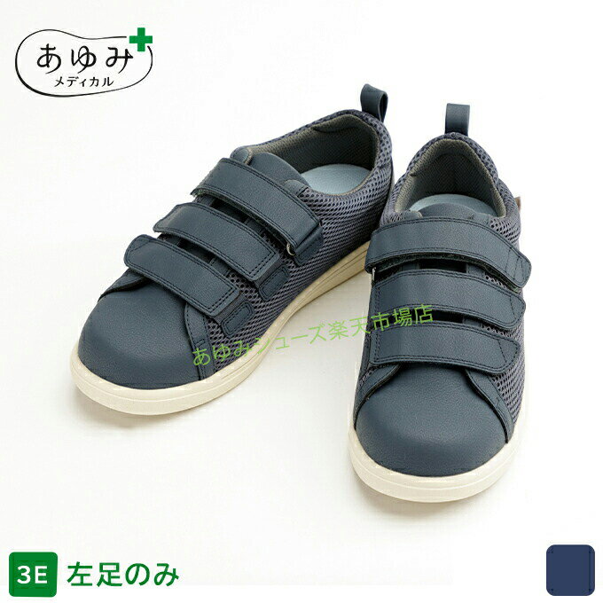 ����ߥ�ǥ����� ���� Re-Life��å���01 3E �������� ��­�Τ� 7502 ���𻺶� ������ ������ �����б� ���˥� ���塼�� �������塼�� ...