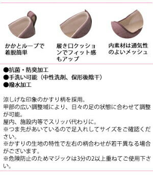 あゆみシューズ 公式 オープン和（なごみ） 【3E】 1026 (名入れ ネーム刺繍可) 徳武産業 施設用 院内用 シニア 介護シューズ ケアシューズ リハビリ靴 高齢者 婦人 紳士 おしゃれ 転ばない 疲れない 敬老 母の日 父の日 ギフト 誕生日