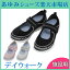 【送料無料】【あゆみシューズ 公式】 デイウォーク 【3E】 1605 徳武産業 施設用 院内用 シニア 介護シューズ ケアシューズ リハビリ靴 高齢者 婦人 紳士 おしゃれ 転ばない 疲れない 敬老 父の日 母の日 敬老の日