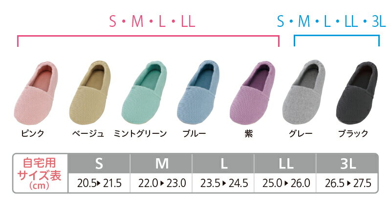 あゆみシューズ 公式 エスパドワイド 【5E】 幅広 外反母趾 2704 (名入れ ネーム刺繍可) 徳武産業 室内用 部屋履き 介護 スリッパ 介護シューズ ケアシューズ リハビリ靴 高齢者 婦人 紳士 おしゃれ 転ばない 疲れない 敬老 母の日 父の日 ギフト 誕生日 3