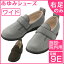 【あゆみシューズ 公式】 ダブルマジック2 ヘリンボン 【9E】 【片方販売 右足のみ】 幅広 外反母趾 7025 (ネーム刺繍可) 徳武産業 施設用 院内用 シニア 介護シューズ ケアシューズ リハビリ靴 高齢者 婦人 紳士 介護用品 おしゃれ 転ばない 父の日 母の日 敬老の日