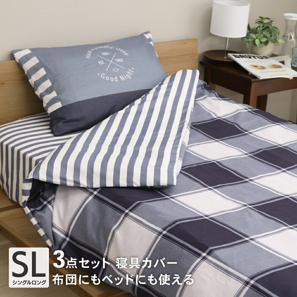 楽天市場】ボーダー(寝具カバーセット|寝具カバー・シーツ 楽天市場】ボーダー(寝具カバーセット|寝具カバー・シーツ