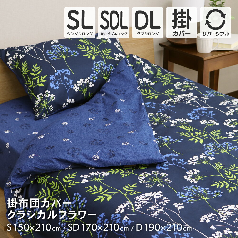 楽天市場】クラシカル(寝具カバー・シーツ|寝具):インテリア 楽天市場】クラシカル(寝具カバー・シーツ|寝具):インテリア