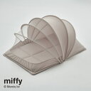 西川 ミッフィー ベビーコンパクトベッド 約90×60×47cm お昼寝用 折り畳み 持ち運び可能 専用バック付き ベージュ