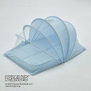 西川 ピーナッツ スヌーピー ベビーコンパクトベッド 約90×60×47cm お昼寝用 折り畳み 持ち運び可能 専用バック付き ブルー