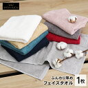 ツインリッチ フェイスタオル 1枚 34×80cm 超長綿使用 綿100% 厚手