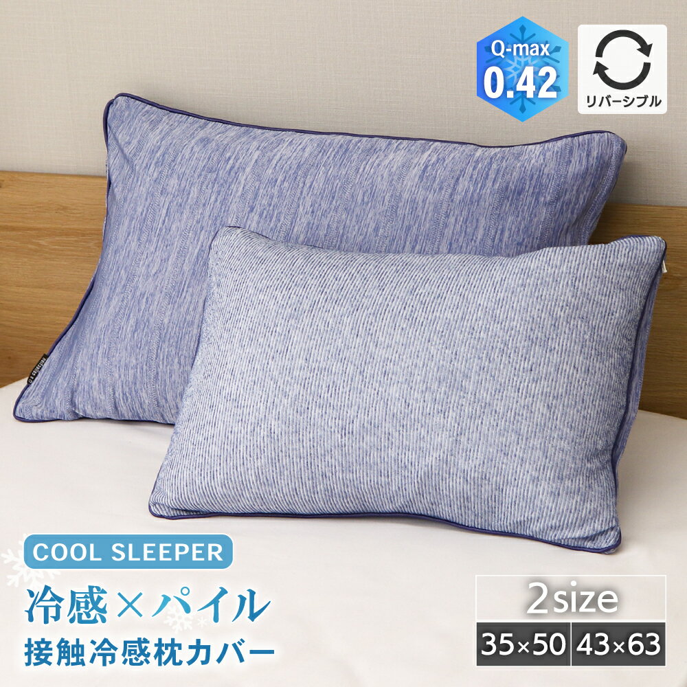 ܿ䴶С 2Ÿ 3550cm 4363cm 䴶 ΢̥ѥ С֥ ޤ饫С Q-max0.42 DSMC...