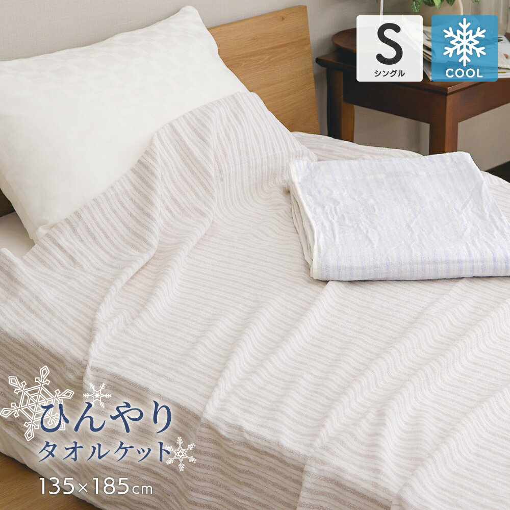 Ҥ꥿륱å 󥰥륵 135185cm 䴶   ǽ ŷǺ ȥ饤 İ  ...