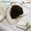 寝具2点セット 組布団 布団掛敷2点セット シングルロングサイズ 掛布団 敷布団 日本製 小花柄とボーダー柄のリバーシブル 可愛い オシャレ シンプル 一人暮らし 新生活 小花 D's collection(3)