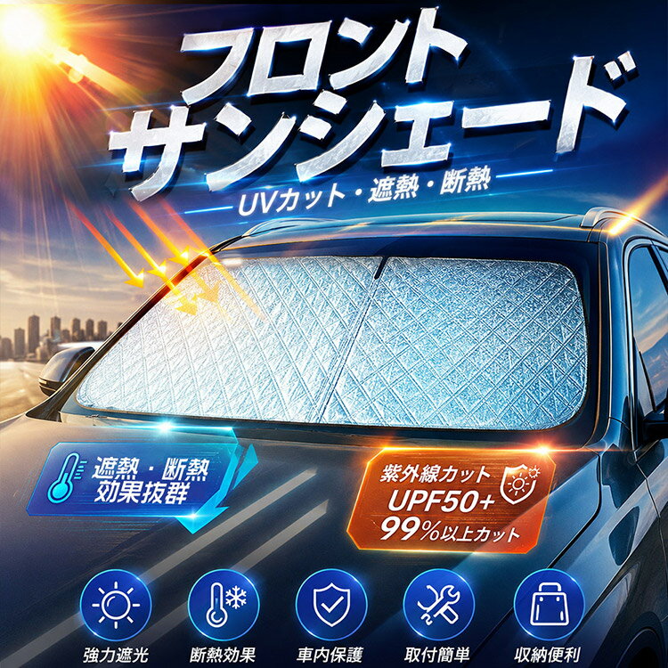 楽天市場】クラウン 220系（日除け用品｜アクセサリー）：車用品<車