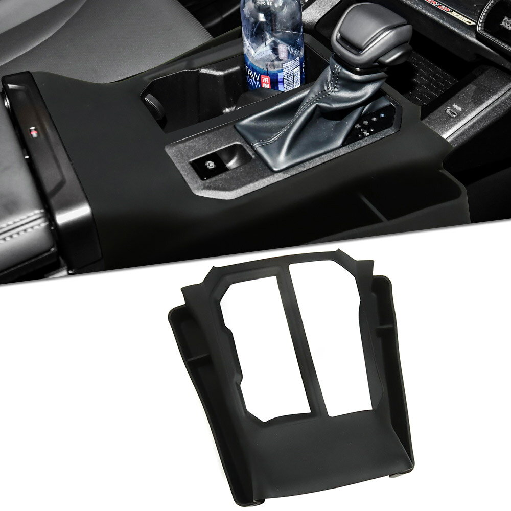 Rakuten - 車種専用設計 新型 RAV4 60系 シフトパネル収納ケース ギアシフト収納ポケット シリコン素材 耐久性 耐摩耗性 増設収納 スマホ置き場 内装カスタム アクセサリーカスタムパーツ 2P TOKUTOYO(トクトヨ)
