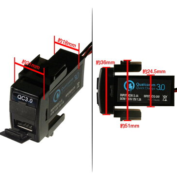 日産 QC3.0搭載 12V用 2ポート 5V/2.4A スイッチホールカバー 車載 イルミ 急速 充電USBポート スマホ充電 LED点灯橙/青 約36mm×21mm TOKUTOYO(トクトヨ)