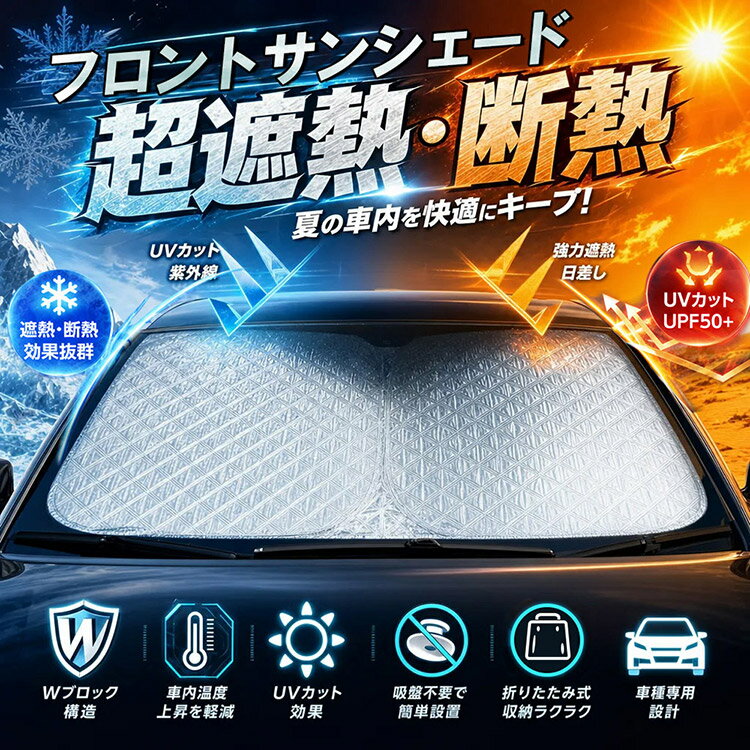 楽天市場】cx-8 純正 サンシェードの通販