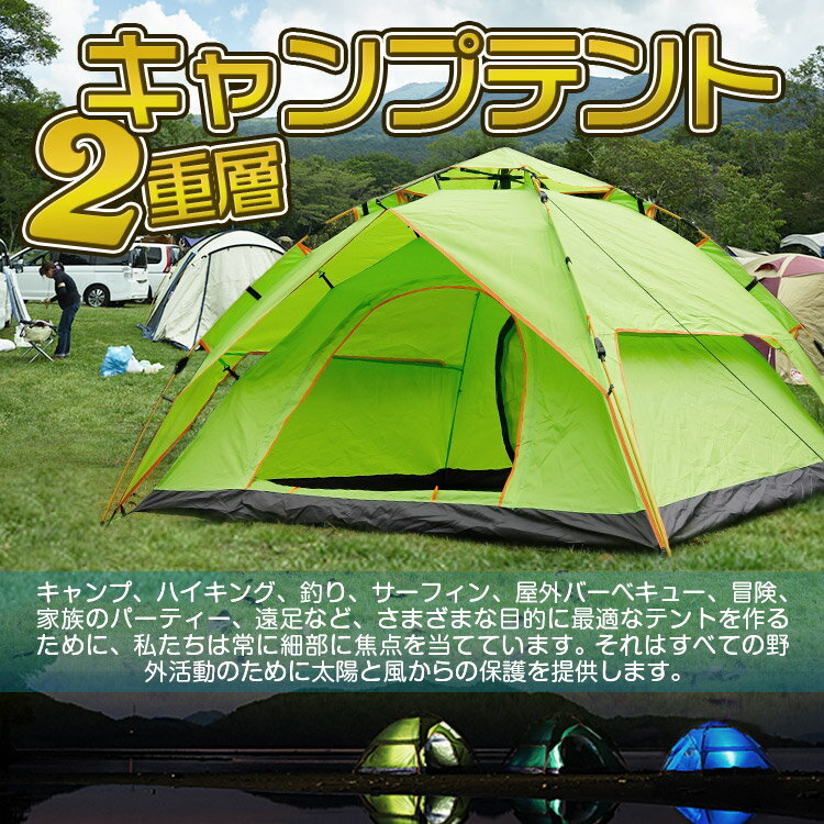 キャンプテント 2〜3人用 2WAY テント 二重層 設営簡単 UVカット ドーム型テント 防風 防災 耐水圧3000mm 花見 登山 キャンプ用品 空色 TOKUTOYO(トクトヨ)