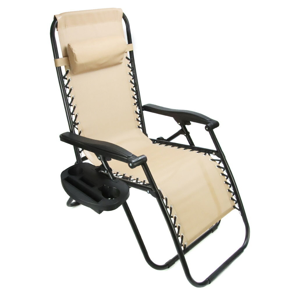 アウトドアチェア リクライニングチェア 折りたたみ ゼログラビティチェア ベランダ 砂浜/キャンプ 戸外用 折りたたみ 椅子 ベージュ色 1個 TOKUTOYO(トクトヨ)