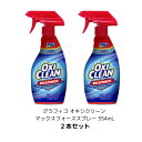 【oxiclean】 お掃除セット まとめ買い 目玉商品 オキシクリーン マックスフォース スプレー アメリカ版 染み抜き シミ抜き しみ抜き 酵素 プレケア ...
